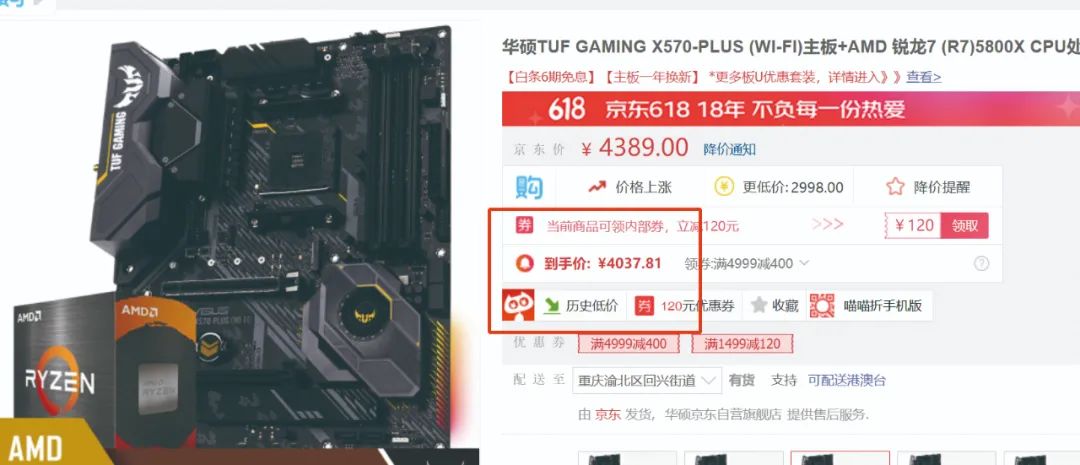 cpu性价比排行榜2021图,目前主流cpu的型号及参数2022年