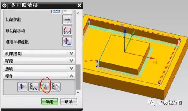 ug平面轮廓铣清角编程方法,ug编程加工怎么铣高低不同的曲面