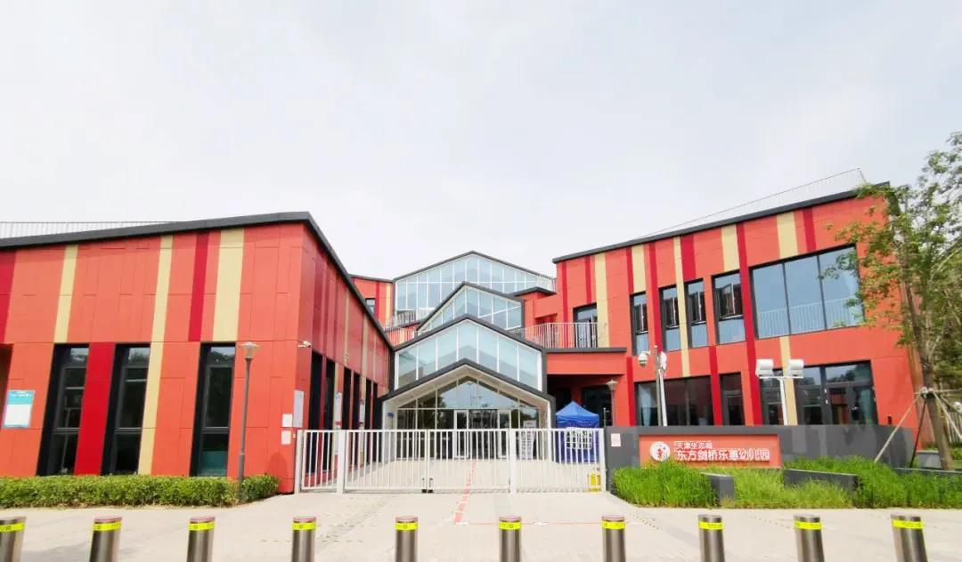 生态城附近幼儿园招生,生态城公办幼儿园收费一览表