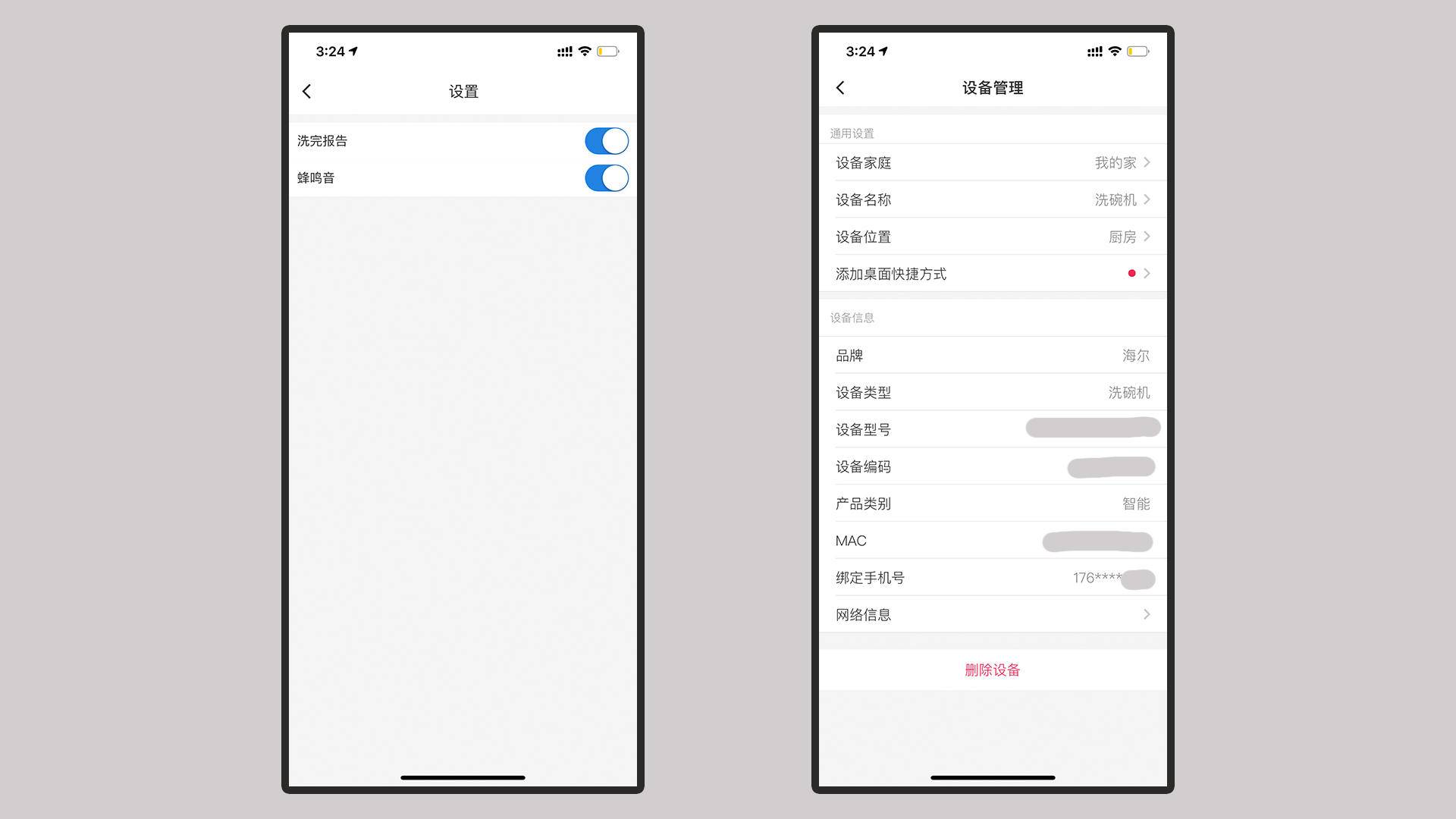海尔10套大容量嵌入式洗碗机,海尔集成水槽洗碗机13套