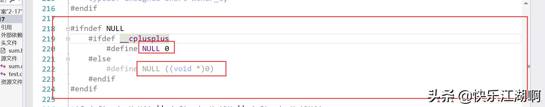c++内联函数优缺点,c++函数入门基础知识