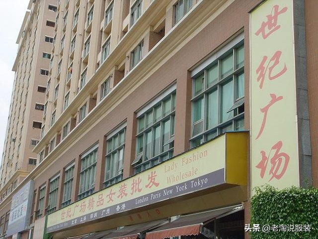 深圳服装批发厂家直批一手货源,深圳南油服装网上批发平台