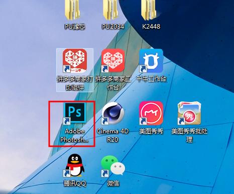 ps怎么将背景图层变空白,ps如何拉长空白图层