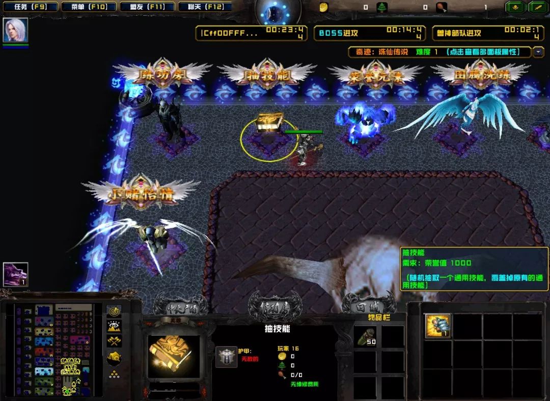 RPG《奇迹之诛仙传说》17年的经典再现！带你回忆岁月青葱