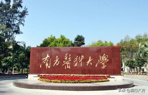 广东省本科大学排名及录取分数线,广东省有多少所本科大学