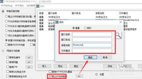 更改u盘格式会导致文件丢失吗,u盘需要格式化怎么备份出来文件