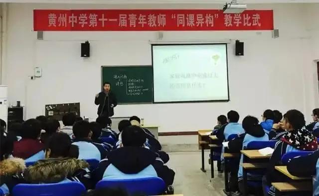 黄冈市最美高中,麻城最美学校