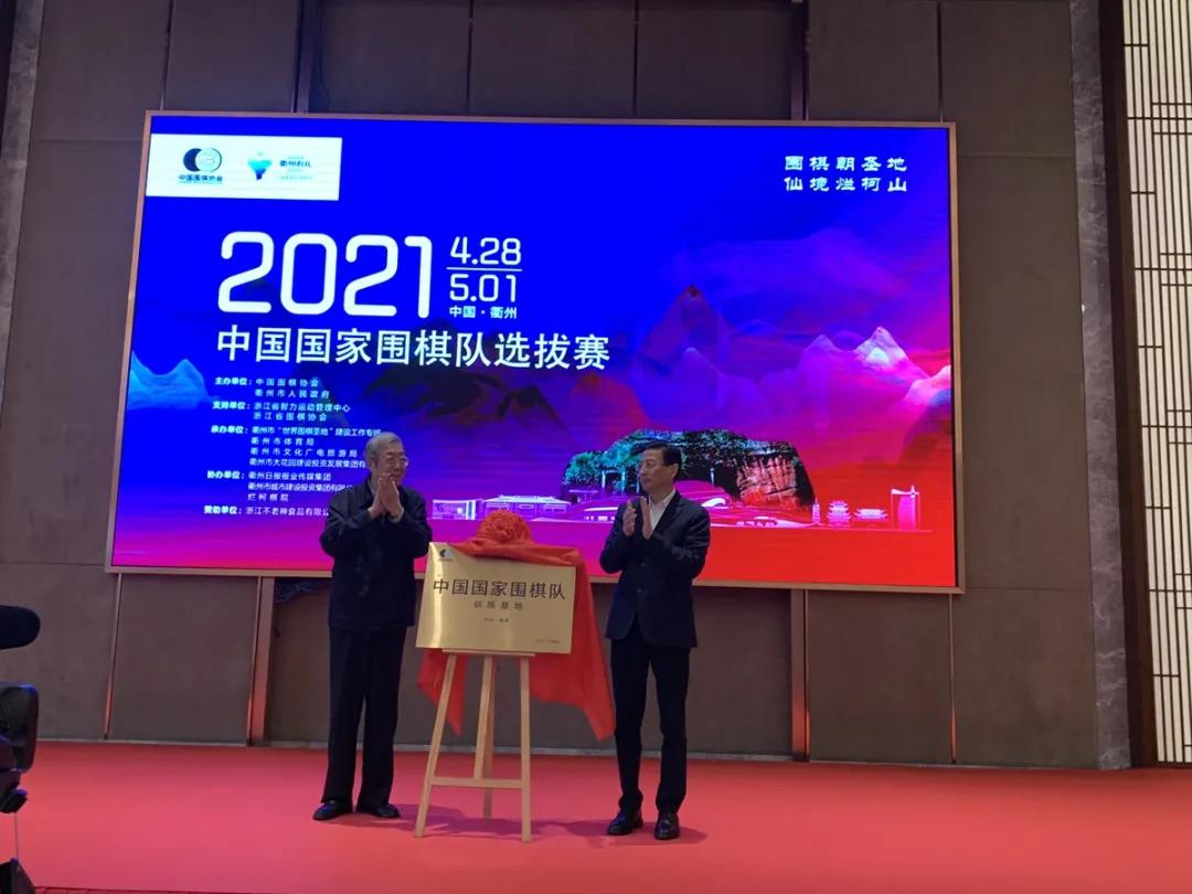 林建超围棋技术,中国围棋名人林建超