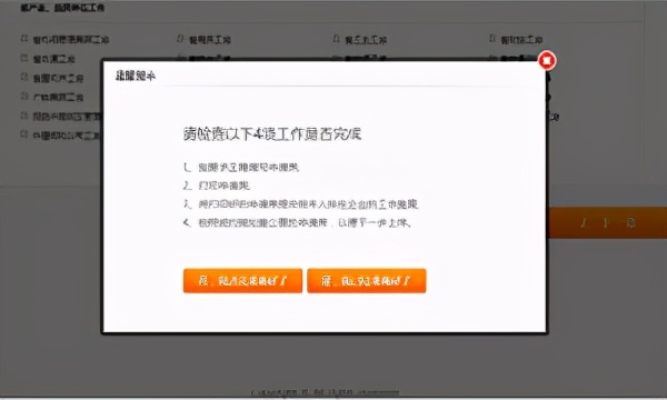 问答编辑技能篇丨这些注意事项你一定要知道