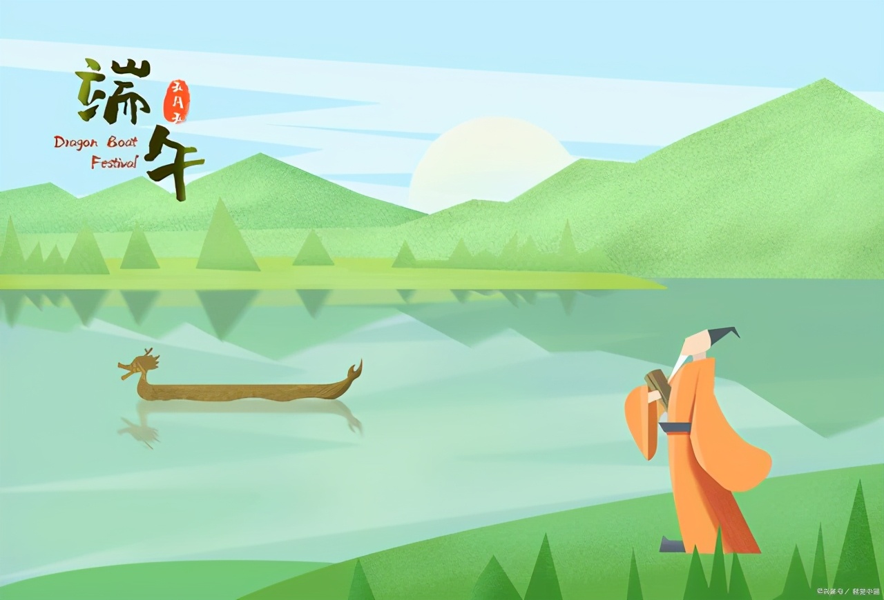 端午节的历史由来关于屈原,端午节纪念屈原屈原为什么要投江