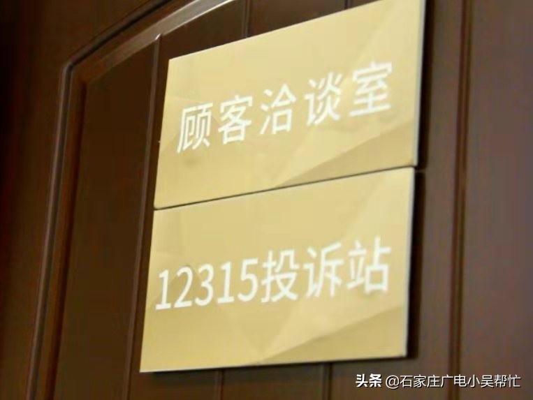 金宝贝幼儿园疫情退费,深圳金宝贝不退费问题