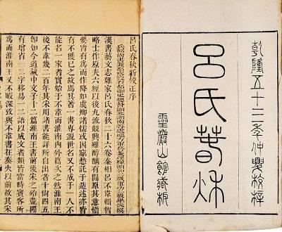 商会史：金融决定帝国命运，看清朝“四大商会”的兴衰