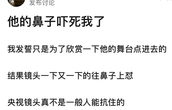 王一博谢娜张小斐,2019元宵晚会湖南卫视张小斐
