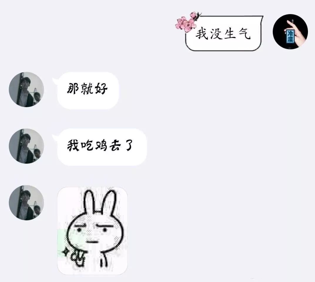 这么聊天，都不需要梁静茹给你勇气--就让我们做一名钢铁大学生吧