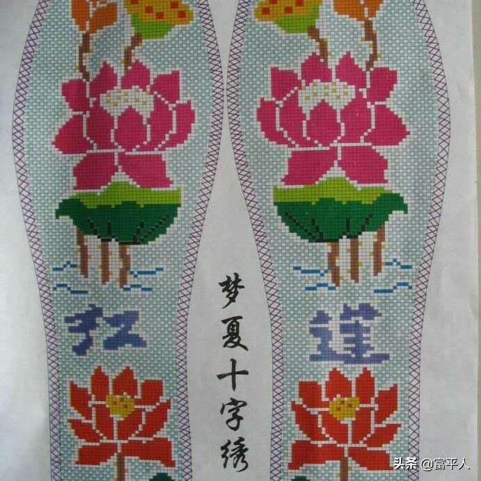 陕西农村手工鞋垫,山西民间纯手工鞋垫