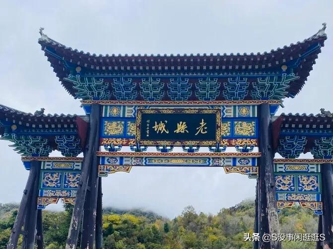 周至县老县城简介,周至县老县城的视频