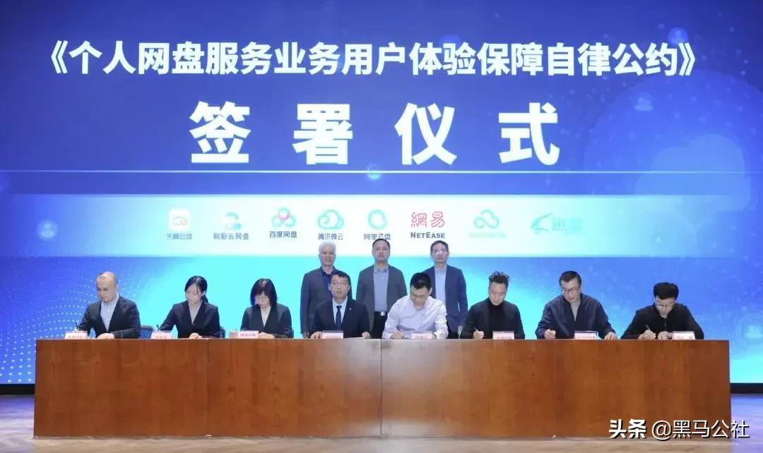 现在不限速的网盘有哪些,不限速的网盘有哪些