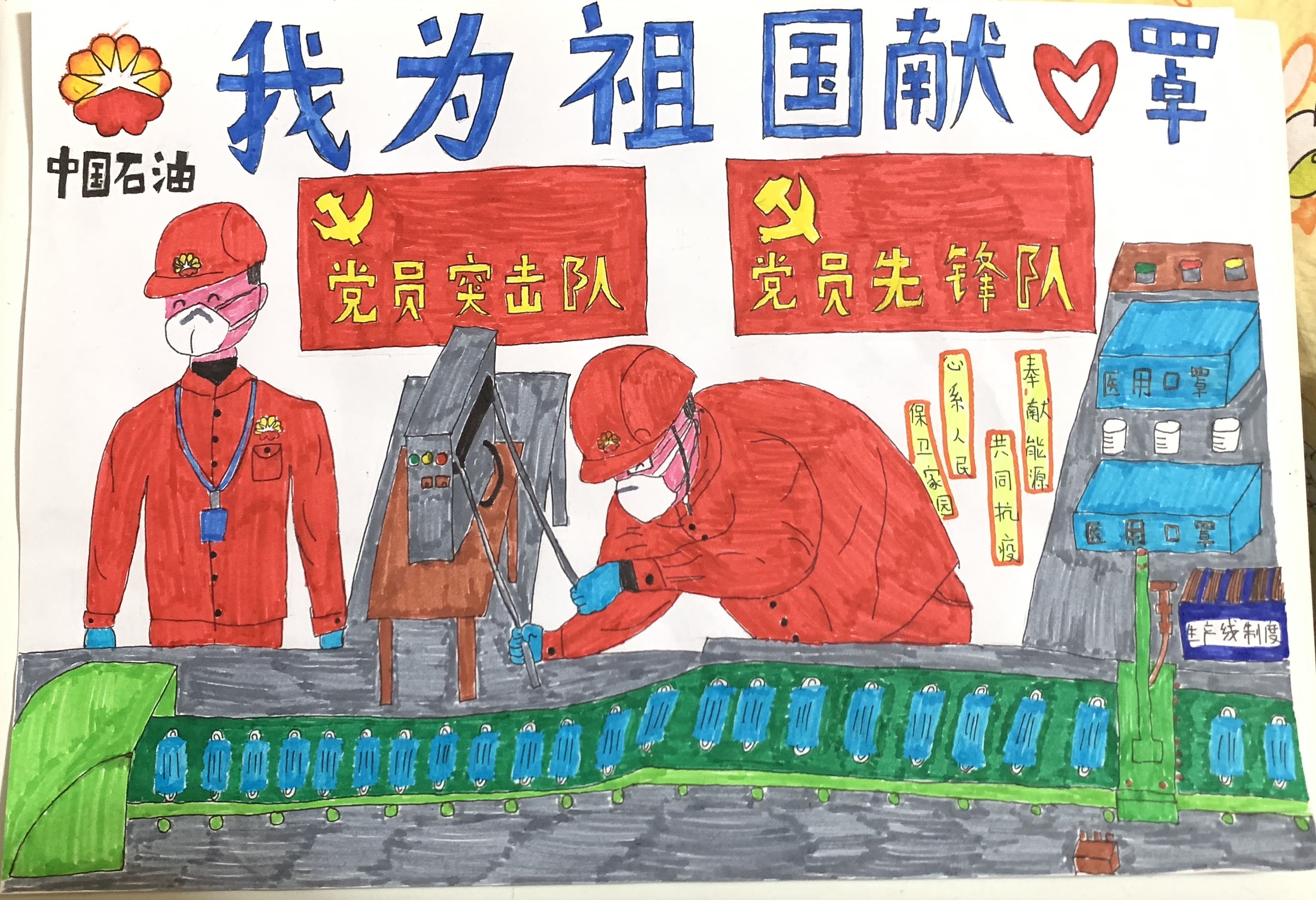 中石油重庆气矿女工委@众女神，快来签收这份神秘大礼包