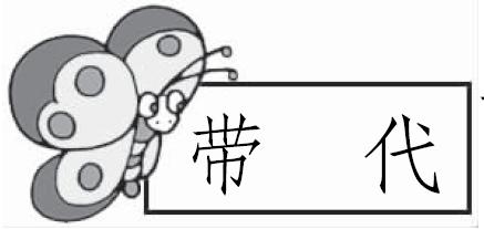 二年级语文一单元上册知识点总结,二年级语文上册1-2单元综合测试题