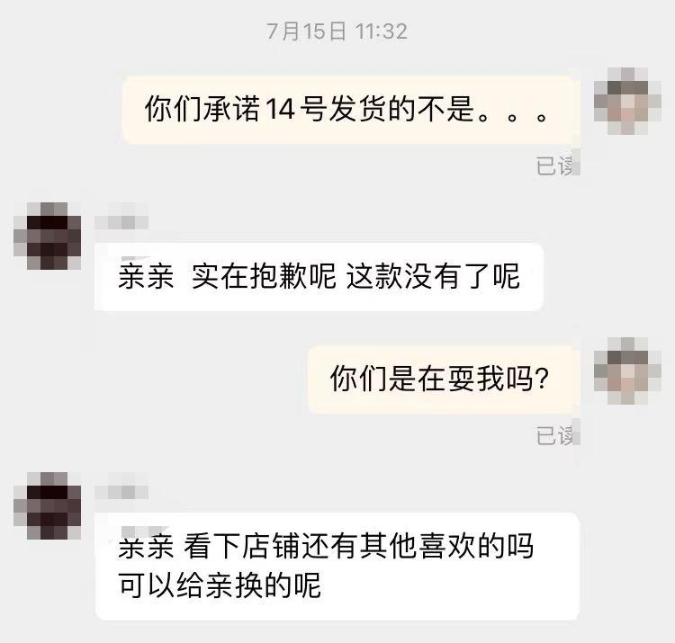 网购维权可以通过哪些途径,分享正确的网购维权方式及分析