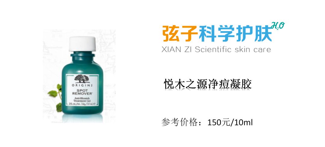 水杨酸与果酸功效区别,果酸水杨酸真实测评