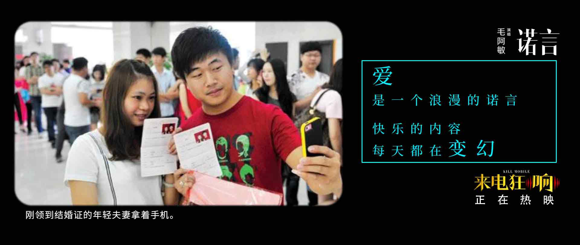 毛阿敏诺言来电狂响mv完整版,毛阿敏演唱的我爱我家片尾曲诺言