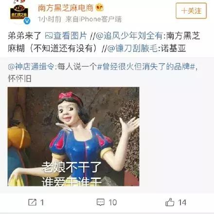 那些曾经很火现在销声匿迹的品牌,曾经很火现在不为人知的品牌