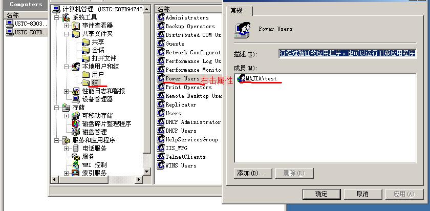 windows黑客基础知识,windows防黑客技巧