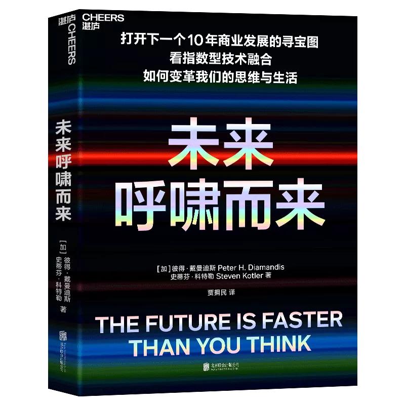 经典好书推荐五本必读书籍,95部好书的精华这三本书帮你吸收