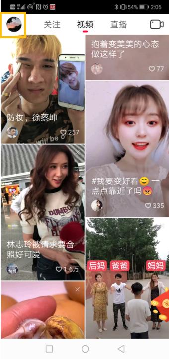 如何利用手机每天赚50块,空闲时间做兼职赚点零花