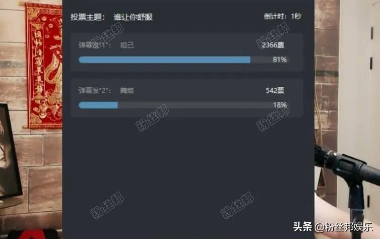 严打期*牙虎**再现低俗直播，主播恩妲己跳舞A类违规，被封禁11年