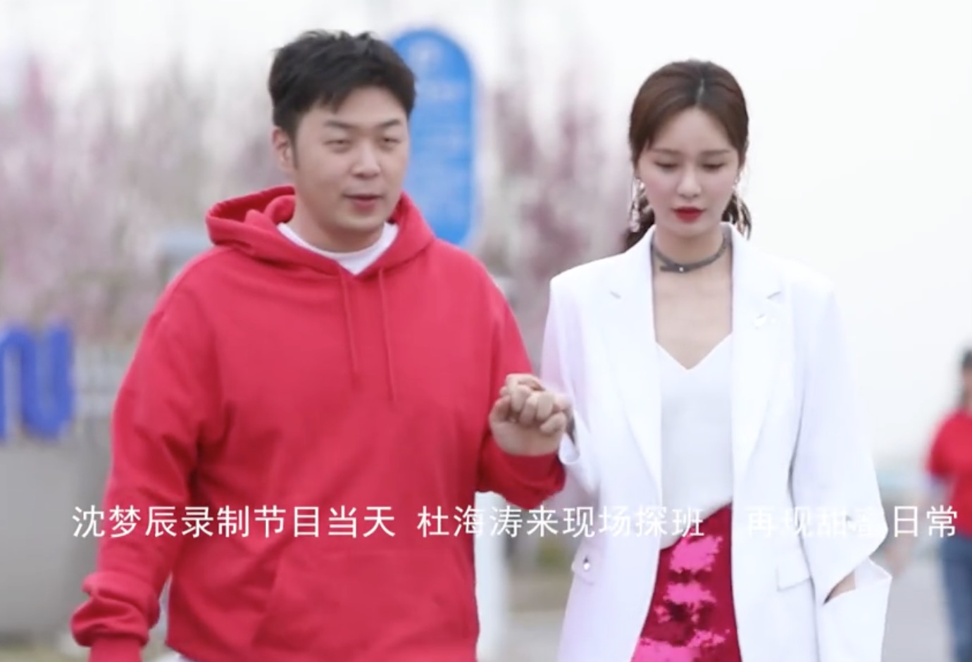 沈梦辰站在何炅汪涵旁边,沈梦辰爆料争c位何炅