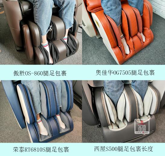 傲胜按摩椅和奥佳华,按摩椅测评西屋和荣泰