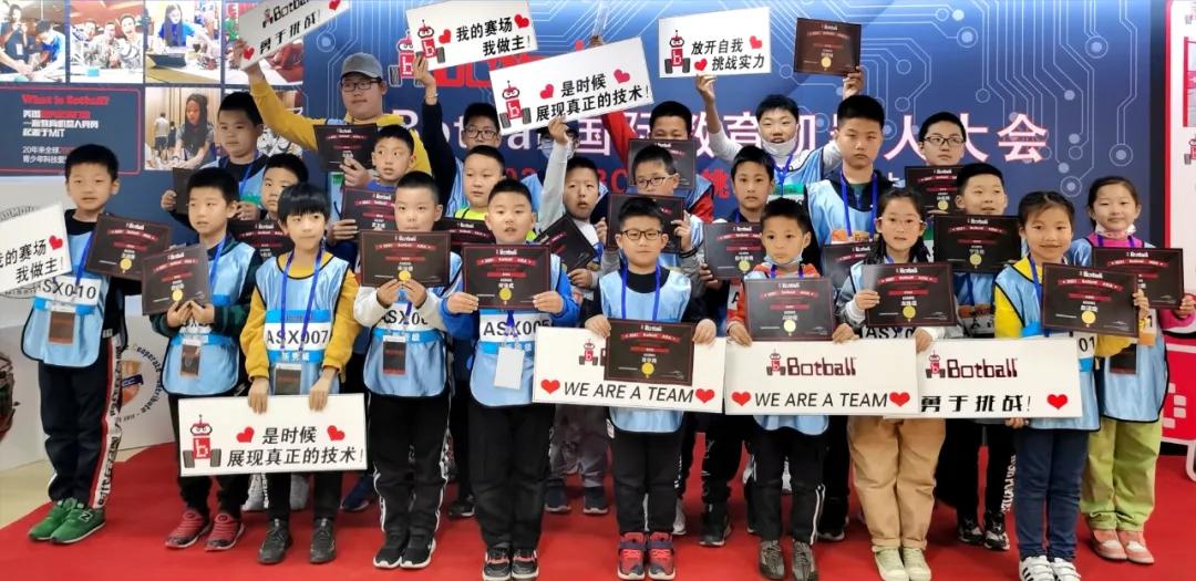 botball挑战赛,botball开放挑战比赛