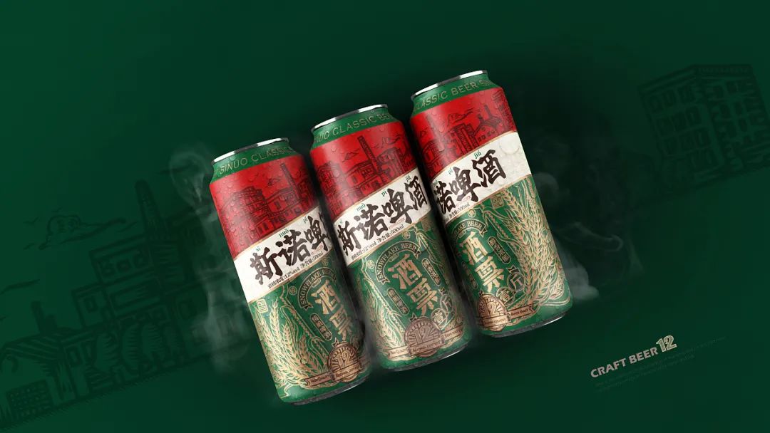 打碎常规思维创新,口碑好的精酿啤酒包装设计图片