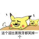 有套路的笑话幽默大全,幽默笑话我一般是直接扛起来就走