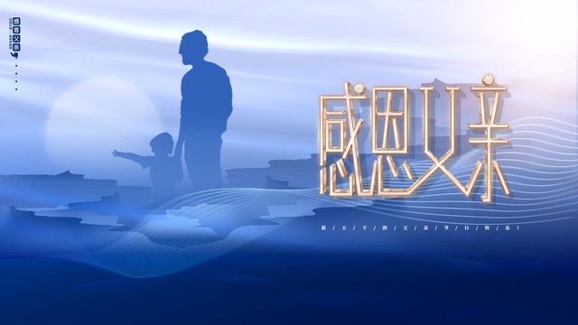 记忆父亲的歌,记忆父亲内容