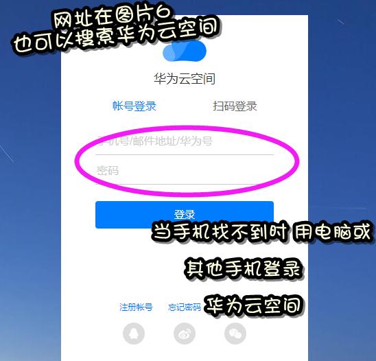 手机丢了如何保护自己的财产,手机丢失了能找得到吗