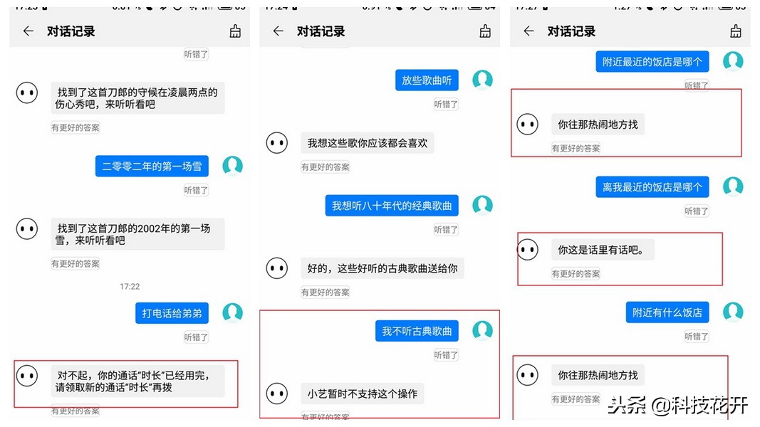 华为ai音箱深度评测,声而不同华为首款ai智能音箱评测