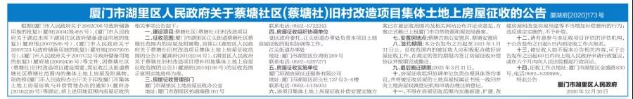 网友总结厦门近期二手房市场情况,厦门二手房楼市风云突变
