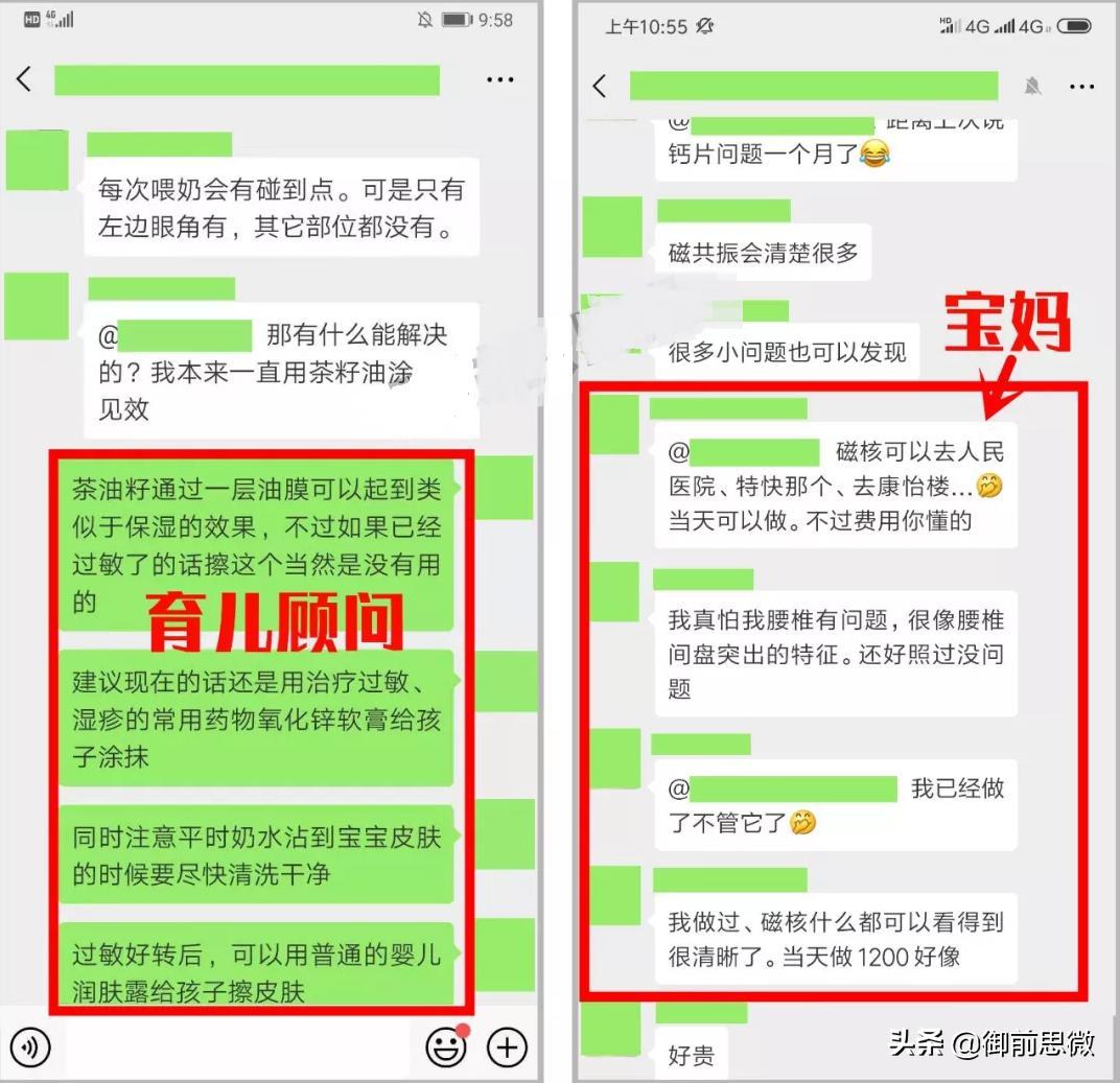 如何利用微信进行社群营销,微信社群运营的玩法和技巧