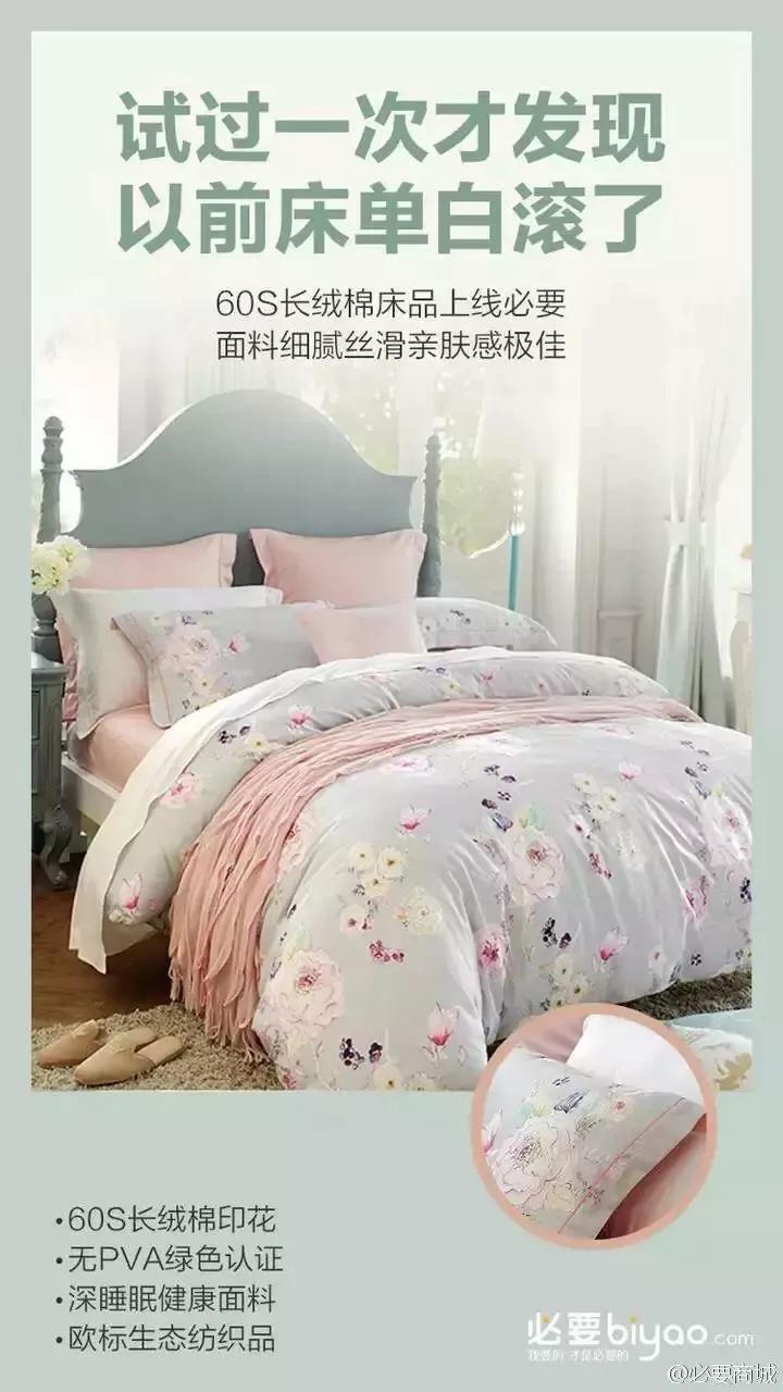 促销活动文案的写作技巧,老板任性的打折促销活动文案