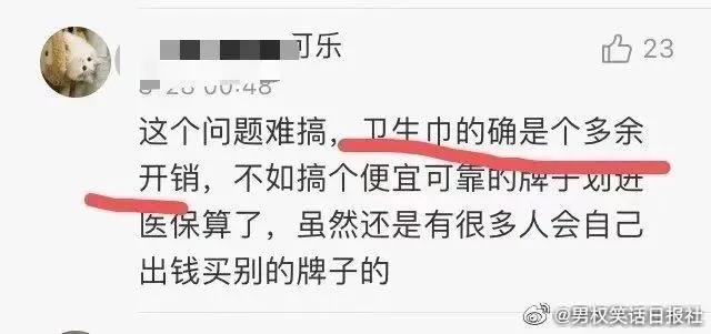 鍗敓宸炬垚浜嗗ア渚堝搧,鍗敓宸炬垚涓哄ア渚堝搧