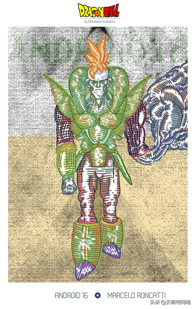 日本动漫插画师七龙珠,手绘龙珠经典插画