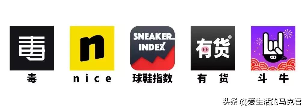 斥巨资实测当下最火的5个球鞋交易平台，毒和nice到底谁更好用？