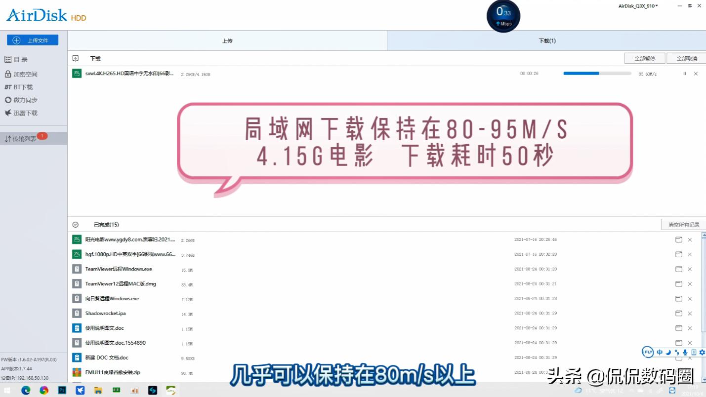 wifi5网卡和wifi6网卡实测,wifi6e无线网卡横评