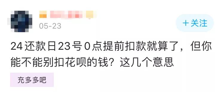 别骂了别骂了，我不就是被充多多忽悠了嘛