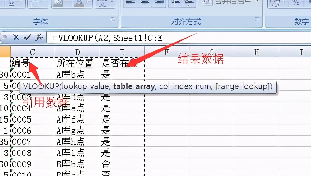 excel在财务工作中的实用技巧,excel数据核对实用技巧