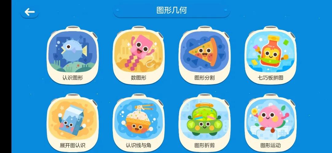 启蒙学习应用app推荐,4-6岁儿童数学启蒙app