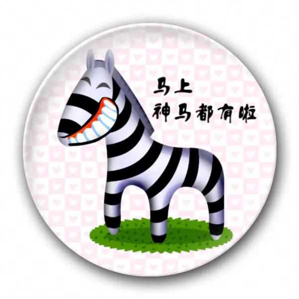 电光火石之间一道红色闪电,电光火石发射